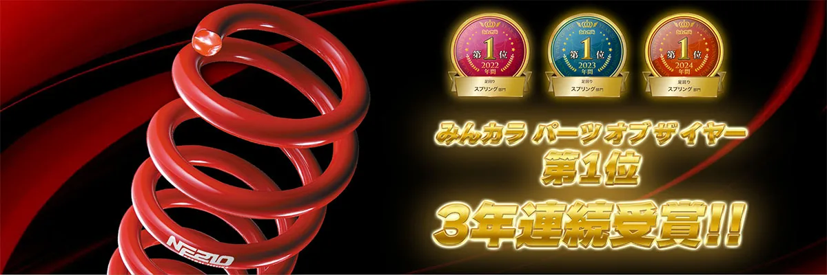 Tanabe banner